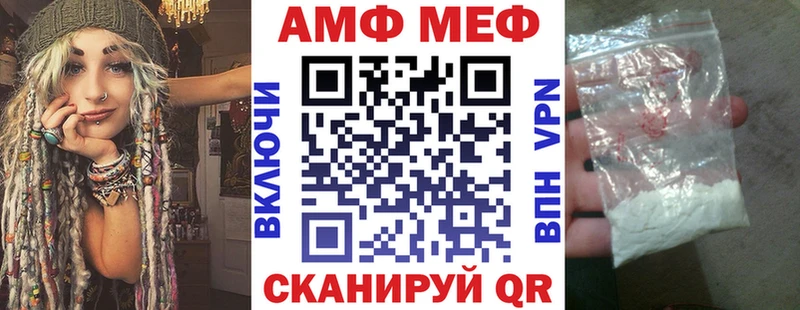 продажа наркотиков Верхний Уфалей Амфетамин 97%