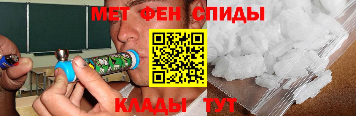 Верхний Уфалей  АМФЕТАМИН  Вход с VPN  Amphetamine Premium 