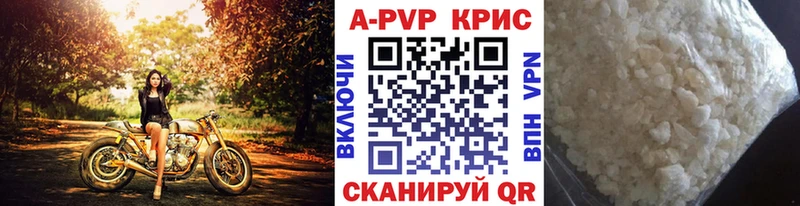 А ПВП крисы CK  гидра ТОР  Верхний Уфалей  цена  