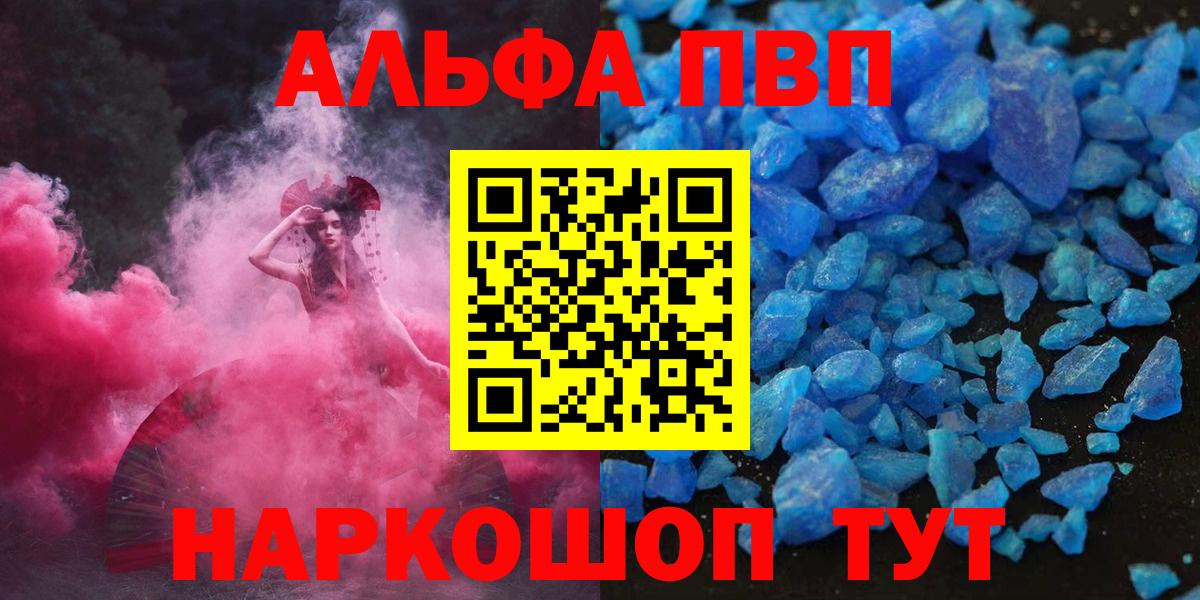 A PVP Верхний Уфалей