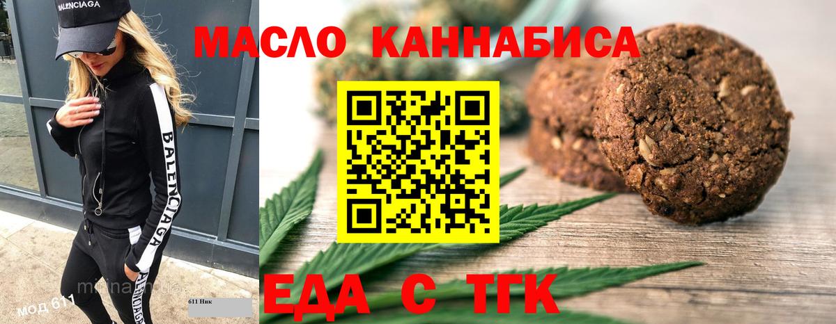 Альфа ПВП СК   ГАШИШ  Вход с VPN  Верхний Уфалей  Мефедрон   Экстази  МАРИХУАНА  Cocaine 