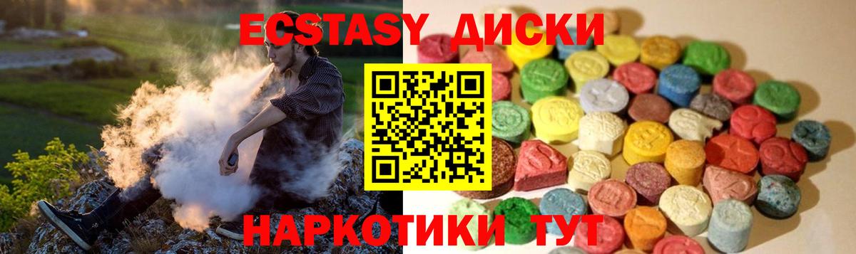 ЭКСТАЗИ VHQ  сайты даркнета какой сайт  Верхний Уфалей  Вход с VPN  ЭКСТАЗИ бентли 