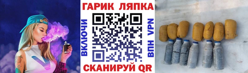 ГАШ Premium  Верхний Уфалей 