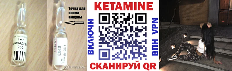 Кетамин ketamine купить закладку Верхний Уфалей