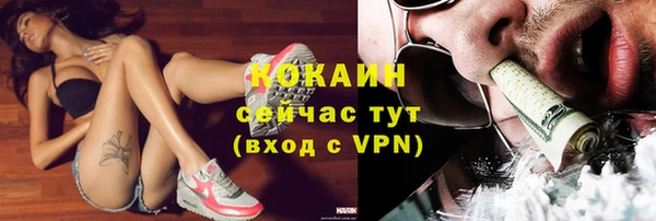 наркотики Бронницы