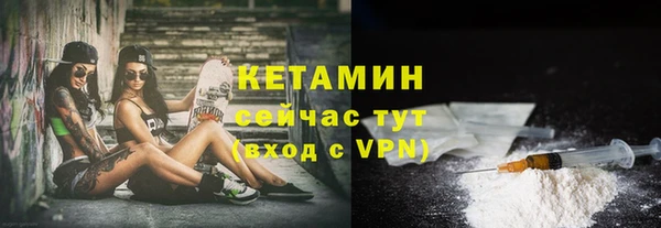 амфетамин Бугульма