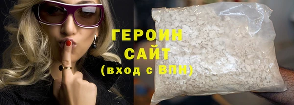 прущие крисы Богородицк