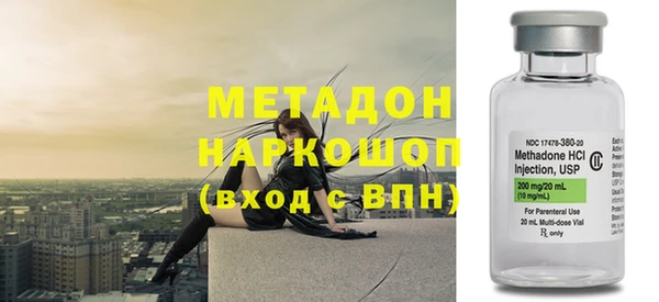 метадон Воткинск