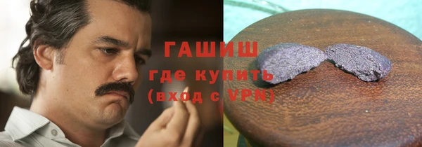 амфетамин Бугульма