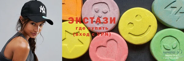 прущие крисы Богородицк