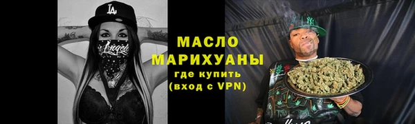 амфетамин Бугульма