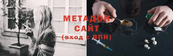 метадон Воткинск
