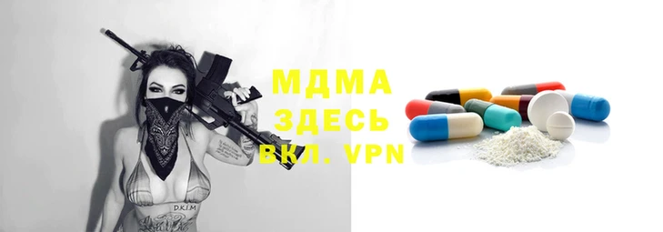 mdpv Бородино