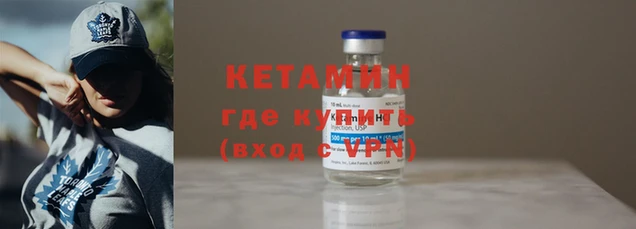 наркотики Бронницы