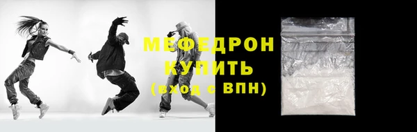 наркотики Бронницы
