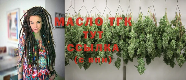 амфетамин Бугульма