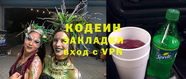 прущие крисы Богородицк