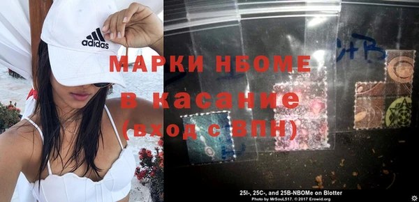 прущие крисы Богородицк