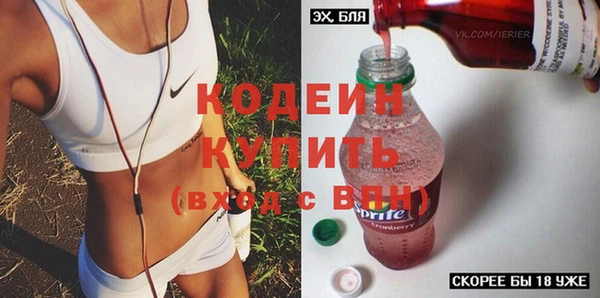 наркотики Бронницы