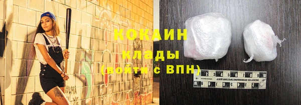 наркотики Бронницы