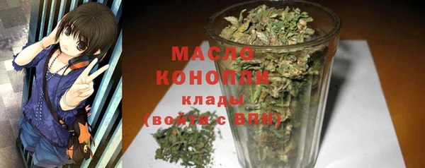 амфетамин Бугульма