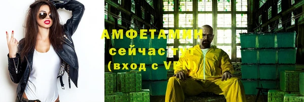 mdma Богородск