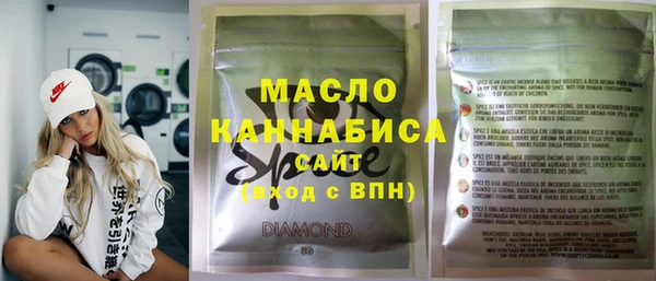 mdma Богородск