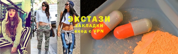 амфетамин Бугульма
