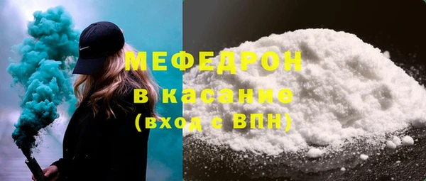 наркотики Бронницы
