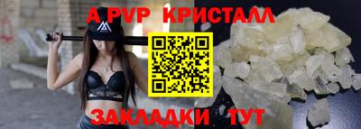 экстази Наро-Фоминск