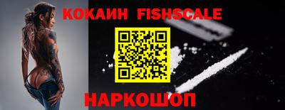 мефедрон VHQ Нарткала