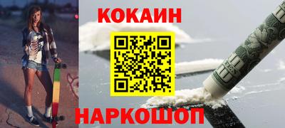 экстази Наро-Фоминск