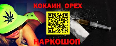 мефедрон VHQ Нарткала
