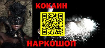 мефедрон VHQ Нарткала