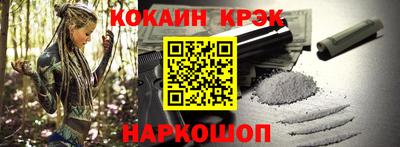 экстази Наро-Фоминск