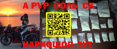 мефедрон VHQ Нарткала