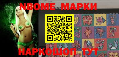мефедрон VHQ Нарткала