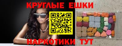 мефедрон VHQ Нарткала