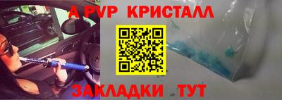 экстази Наро-Фоминск