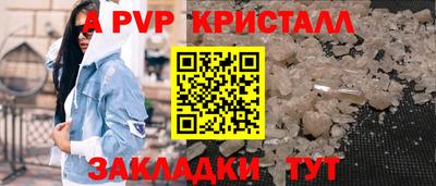 экстази Наро-Фоминск