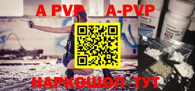 мефедрон VHQ Нарткала