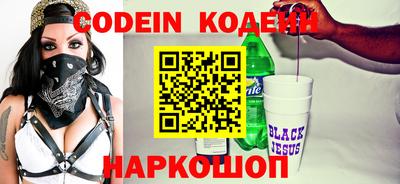 мефедрон VHQ Нарткала