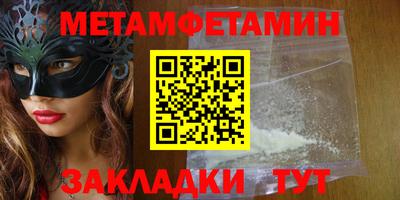 мефедрон VHQ Нарткала