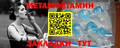 мефедрон VHQ Нарткала