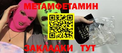 мефедрон VHQ Нарткала