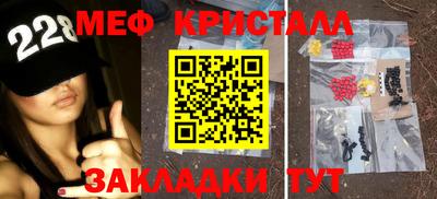 экстази Наро-Фоминск