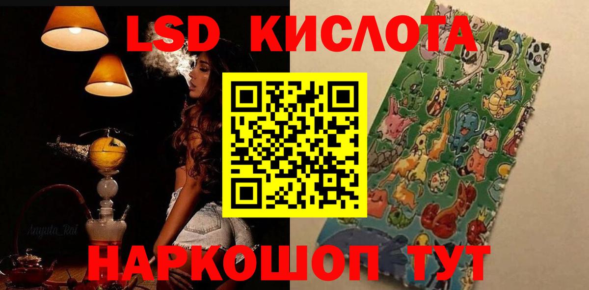 Лсд 25 экстази ecstasy Верхний Уфалей