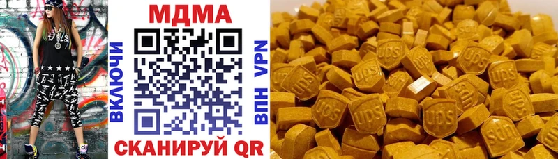 MDMA VHQ  Верхний Уфалей 