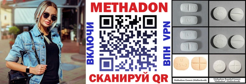 где купить наркоту  Верхний Уфалей  Метадон мёд 