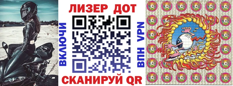Наркотические марки 1,5мг  Верхний Уфалей 